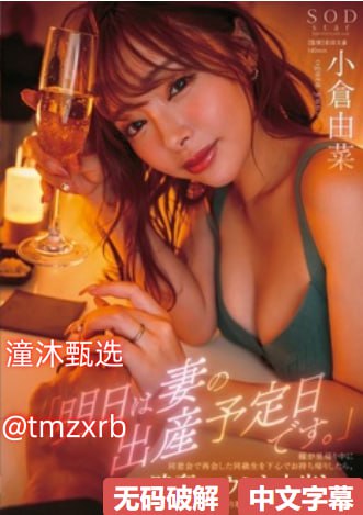バッファリングなしの国内清纯美女援交AV