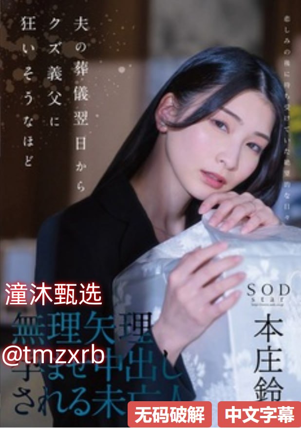 欧美成人交配,メイリン モデルコレクション メ,观看免费无删减完整版