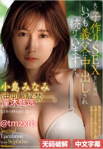 女主被强啪的动漫视频アナタのオナニータイムシリーズ