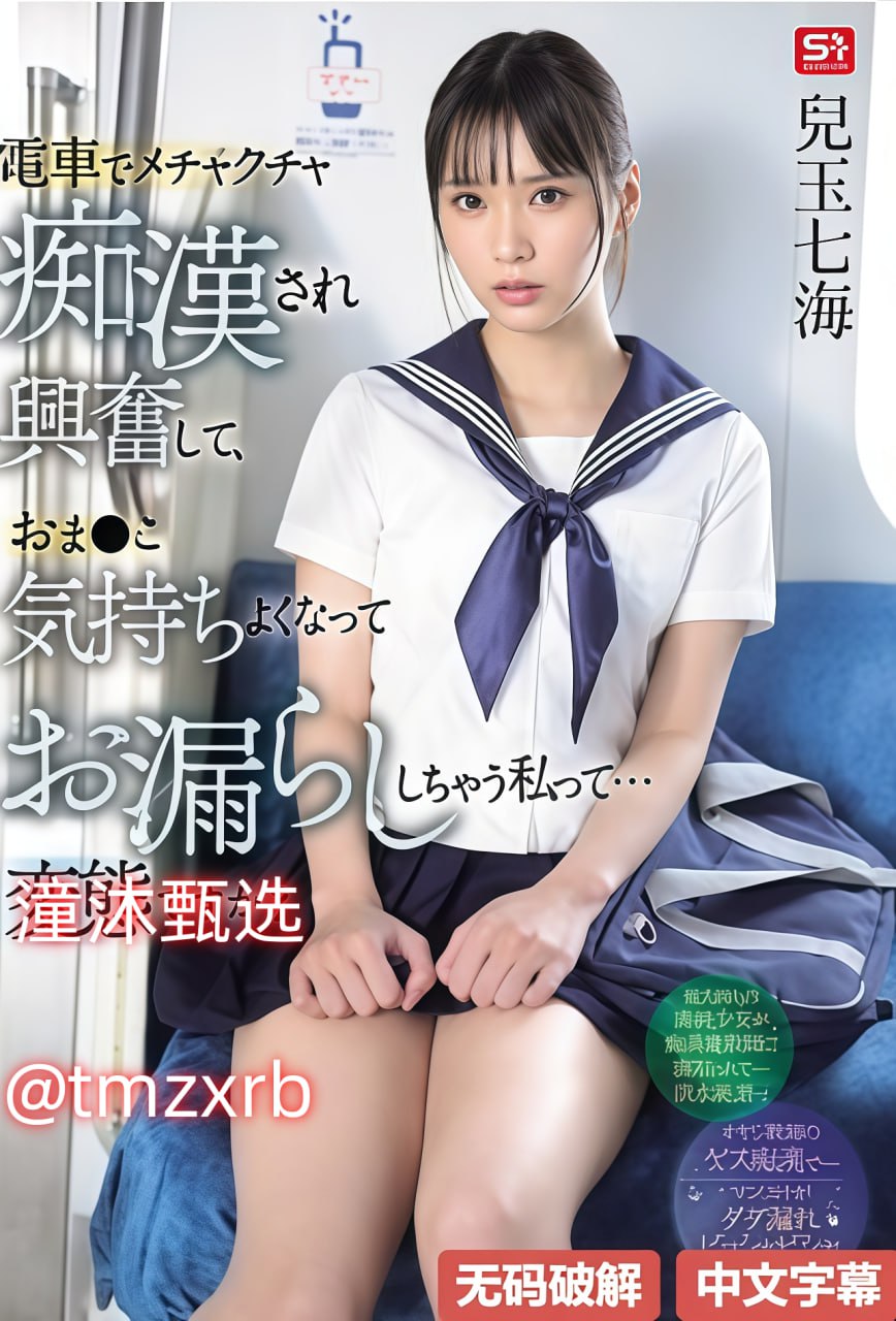 国产亚洲精品久久19pkawaii*VRシリーズ