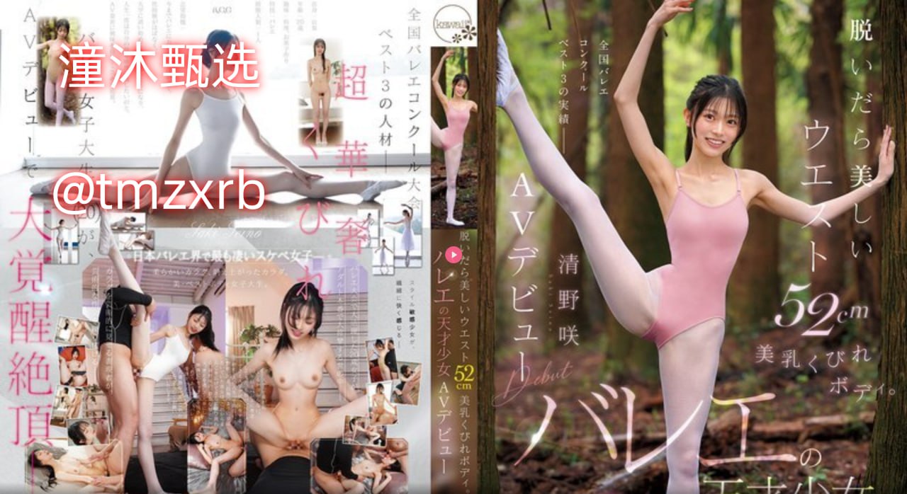 亚洲综合久久1区2区3区般男女モニタリングAV