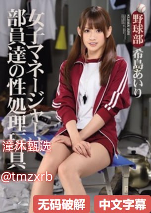 亚洲精品V天堂中文字幕S1ガールズコレクションシリーズ