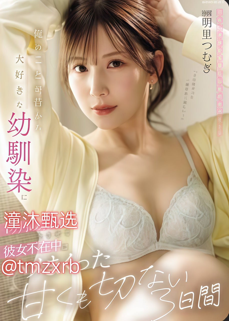 书房双乳晃动干柴烈火Nメイリン モデルコレクシ
